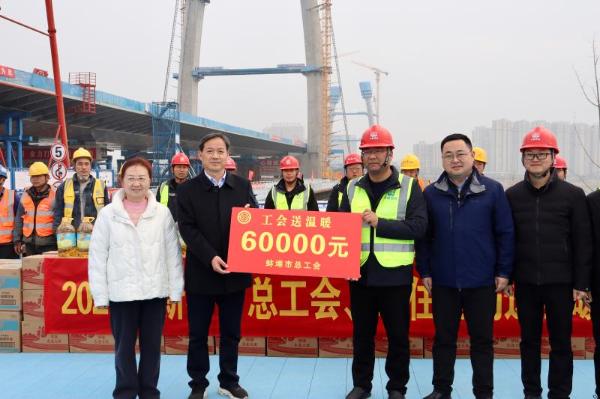 王鹏一行开展春节走访慰问活动