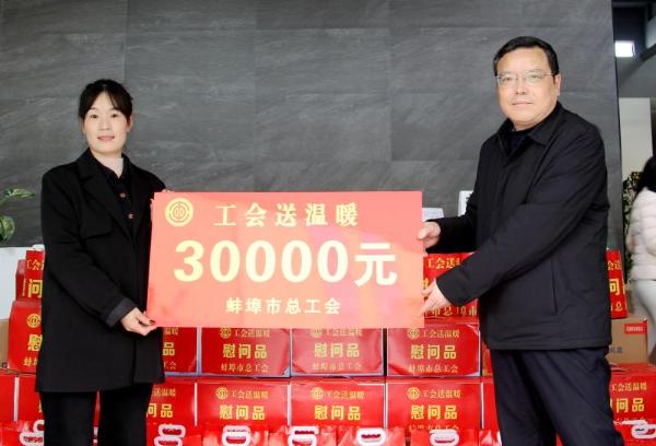 宋健一行走访慰问重点企业及困难职工家庭